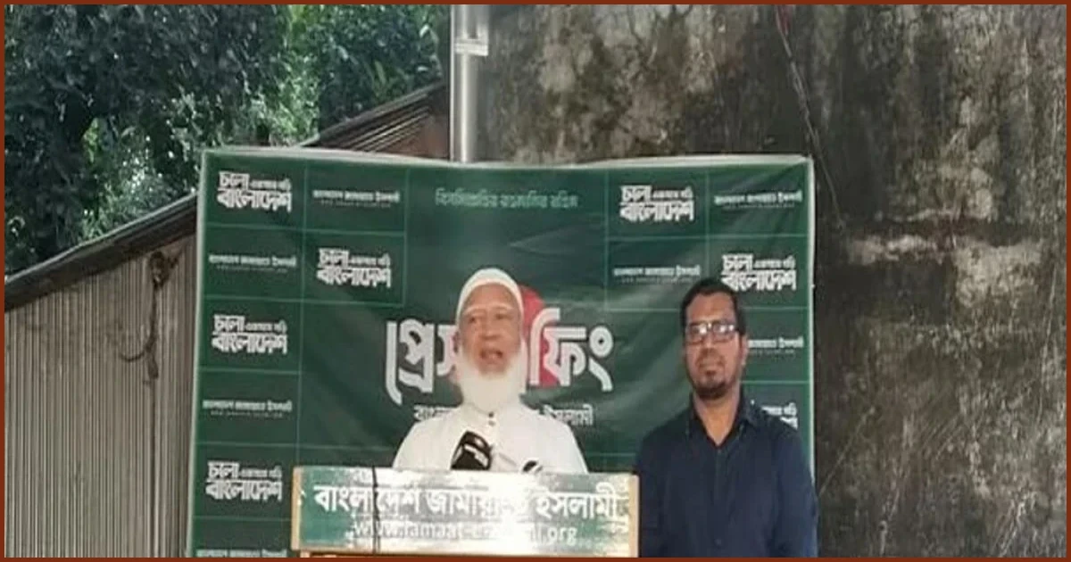 জাতির ঘাড় থেকে স্বৈরাচারের কালো ছায়া সরে গেল: ডা. শফিকুর রহমান