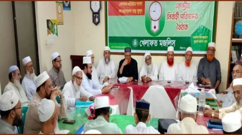 জুলাই সনদ বাস্তবায়নে সংবিধান সংস্কার পরিষদ গঠনের দাবি খেলাফত মজলিসের