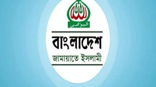 তীব্র গ্যাস সংকটে চরম নাগরিক ভোগান্তি, জামায়াতের গভীর উদ্বেগ