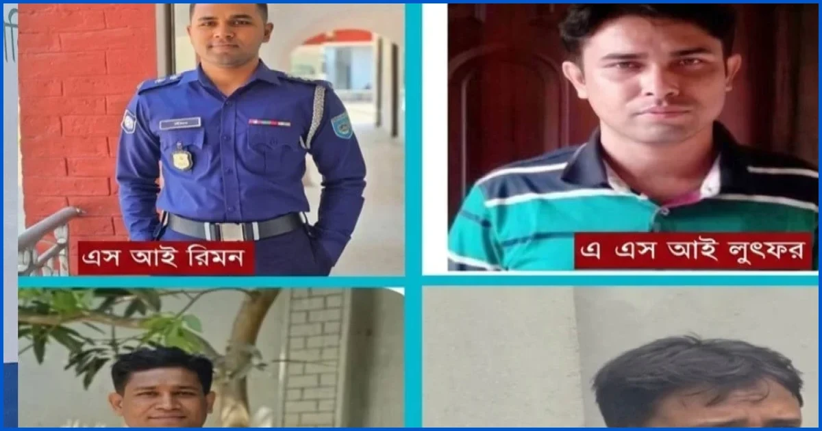 মাদক উদ্ধারে গিয়ে ঘুষ গ্রহণ, ৪ পুলিশ কর্মকর্তাকে প্রত্যাহার