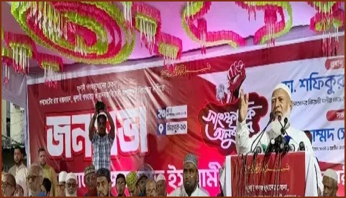 যুব সমাজ ফাঁসির রশি নিয়ে প্রস্তুত: জামায়াত আমির ডা. শফিকুর রহমান
