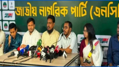 সদ্যবিদায়ী রাষ্ট্রপতি মো. সাহাবুদ্দিনকে গ্রেপ্তারের দাবি এনসিপির