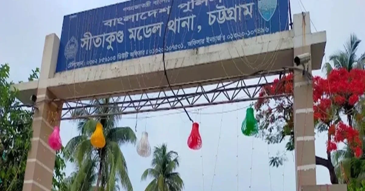 সীতাকুণ্ডের মুরাদপুরে হত্যা ও মাদক সিন্ডিকেটের দৌরাত্ম্যে জনজীবন জিম্মি