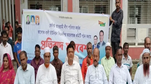 আলোকবালিতে বিএনপির কমিটিতে বিতর্ক, প্রতিবাদে সভা করলেন ত্যাগী নেতারা
