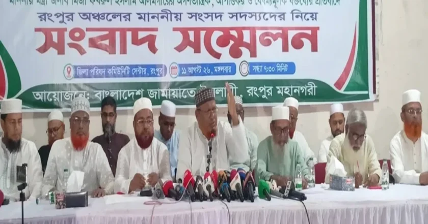 উন্নয়নকে রাজনীতির সঙ্গে না জড়ানোর আহ্বান জামায়াতের