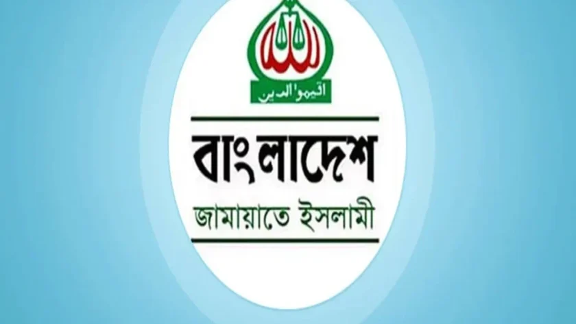 গুমের শিকার ব্যক্তিদের উদ্ধার ও জড়িতদের শাস্তির দাবি জামায়াতের