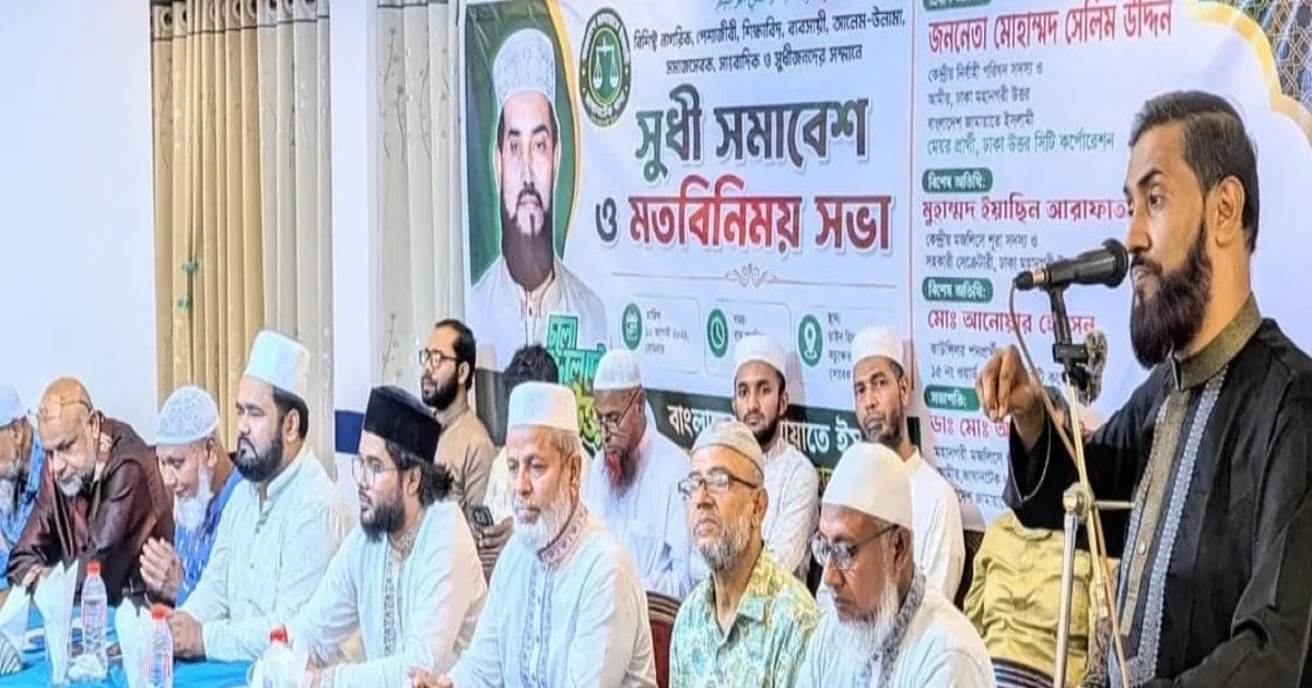 জবাবদিহিমূলক ঢাকা গড়ার প্রত্যয় মেয়র পদপ্রার্থী সেলিম উদ্দিনের