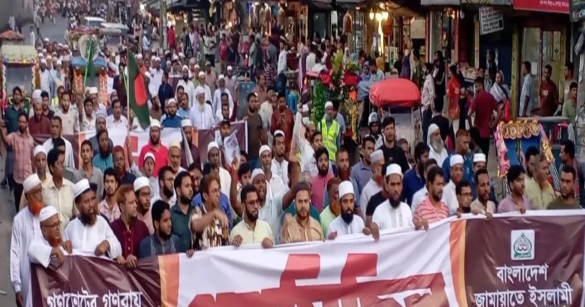 জুলাই সনদ বাস্তবায়নের দাবিতে টঙ্গীতে জামায়াতের গণমিছিল ও সমাবেশ