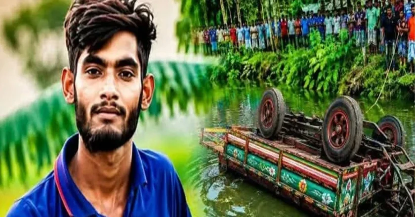 ঝিনাইদহে আলমসাধু উল্টে মাছ বিক্রেতা আমিনুরের মর্মান্তিক মৃত্যু