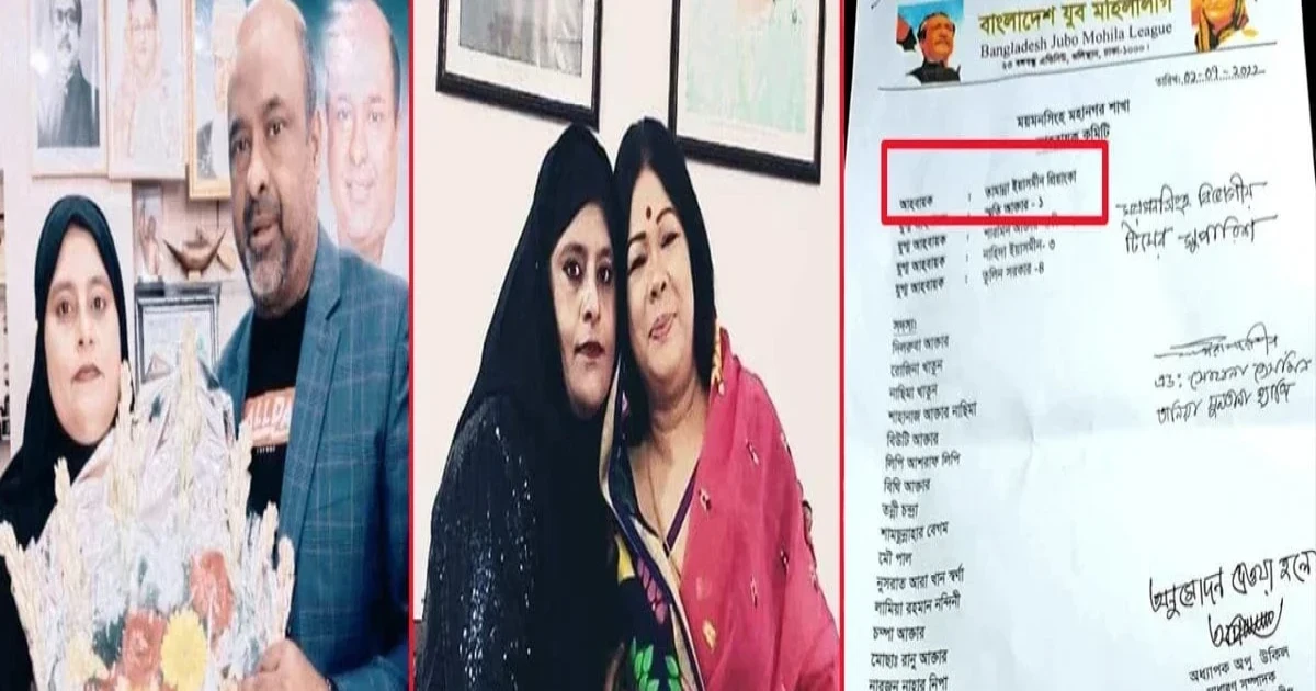 ড. ইউনূসসহ ২৭ জনের বিরুদ্ধে মামলার বাদী যুব মহিলা লীগ নেত্রী
