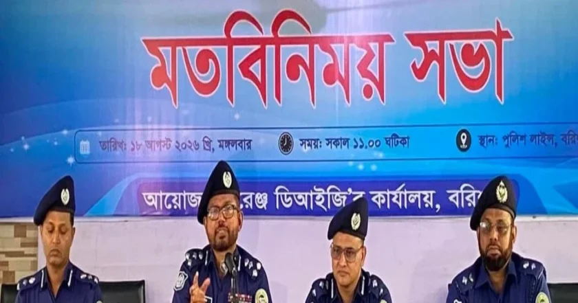 পুলিশ জনগণের প্রত্যাশা পূরণে ব্যর্থ: ডিআইজি জুলফিকার