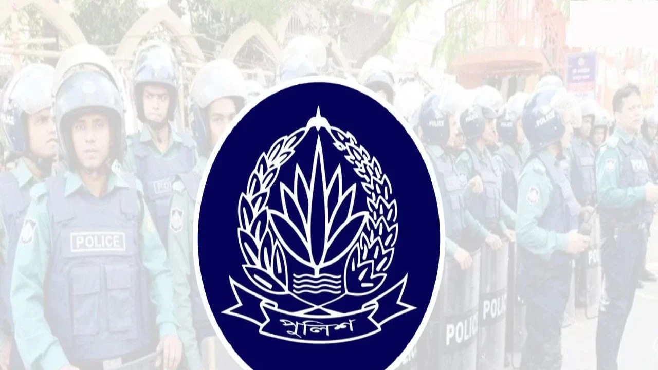 পুলিশের উচ্চপর্যায়ে বড় রদবদল: ১৭ কর্মকর্তার নতুন দায়িত্ব