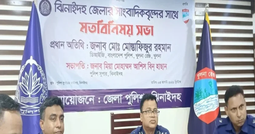 ফ্যাসিজমের উত্থান ঠেকাতে পুলিশ কঠোর থাকবে: খুলনা ডিআইজি