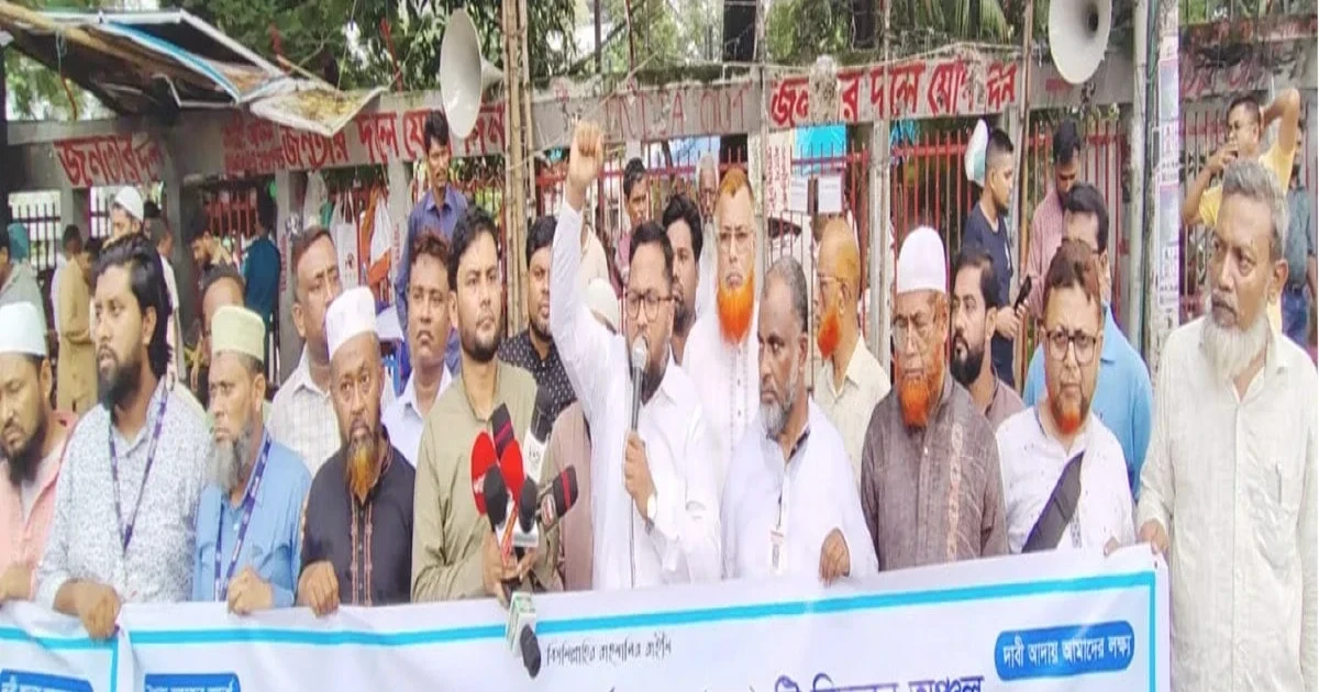 বিদ্যুৎ বিতরণ অঞ্চল বেসরকারিকরণের প্রতিবাদে শ্রমিকদের মানববন্ধন