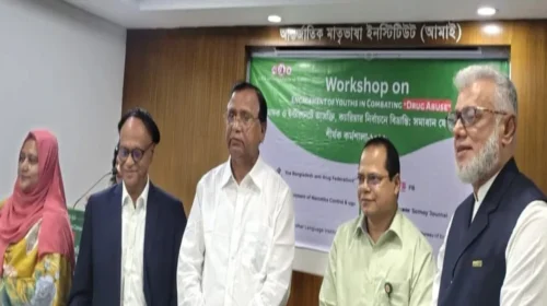 বিশ্ববিদ্যালয় শিক্ষার্থীদের নিয়ে মাদক ও ইন্টারনেট আসক্তি বিষয়ক কর্মশালা