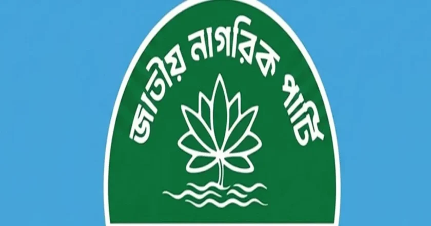 মালয়েশিয়ার শ্রমবাজারে ২৫ এজেন্সির তালিকা নিয়ে এনসিপির উদ্বেগ