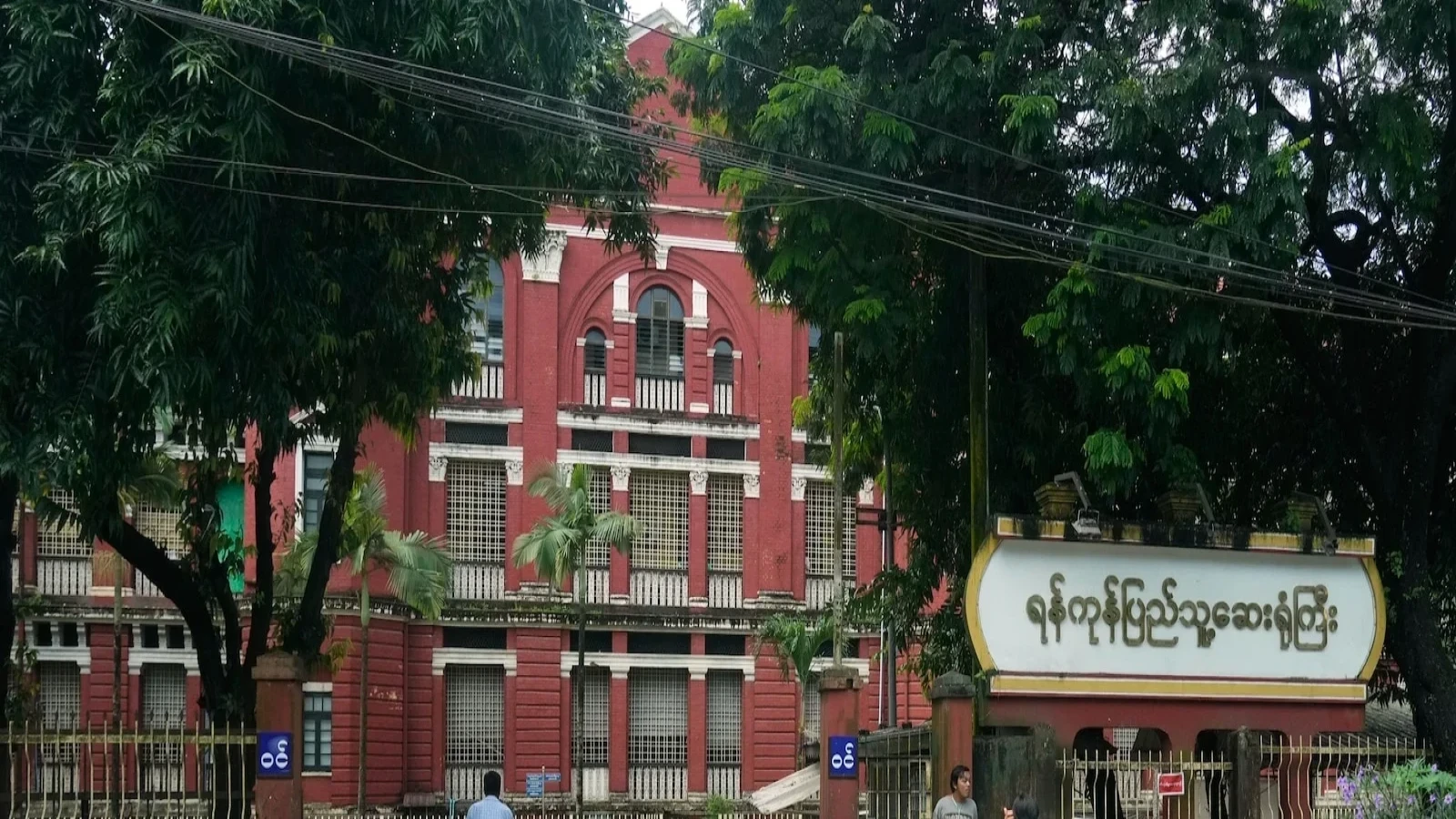 মিয়ানমারে বন্যার মাঝে ইয়াঙ্গুনে বাড়ছে ডায়রিয়ার প্রকোপ