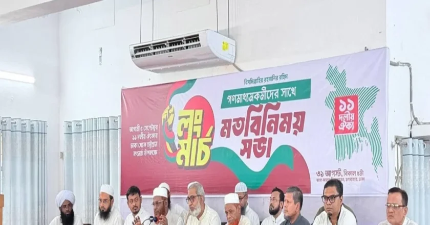 লংমার্চে বাধা দিলে সরকারের ওপর জনঅনাস্থা বাড়বে: গোলাম পরওয়ার