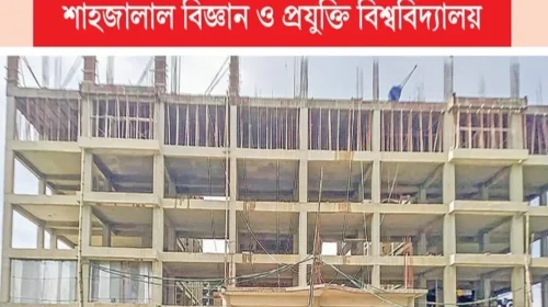শাবিপ্রবিতে ৫৩ কোটির ভবন নির্মাণে মেয়াদোত্তীর্ণ সিমেন্ট ব্যবহারের অভিযোগ