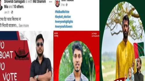 শাল্লায় ফ্যামিলি কার্ড শুমারিতে নিষিদ্ধ ছাত্রলীগের নেতাকর্মীদের নিয়োগ