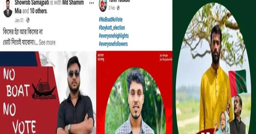 শাল্লায় ফ্যামিলি কার্ড শুমারিতে নিষিদ্ধ ছাত্রলীগের নেতাকর্মীদের নিয়োগ