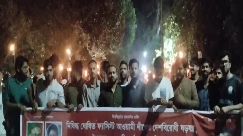 হাবিপ্রবিতে নিষিদ্ধ আওয়ামী লীগের ষড়যন্ত্রের প্রতিবাদে ছাত্রদলের মশাল মিছিল