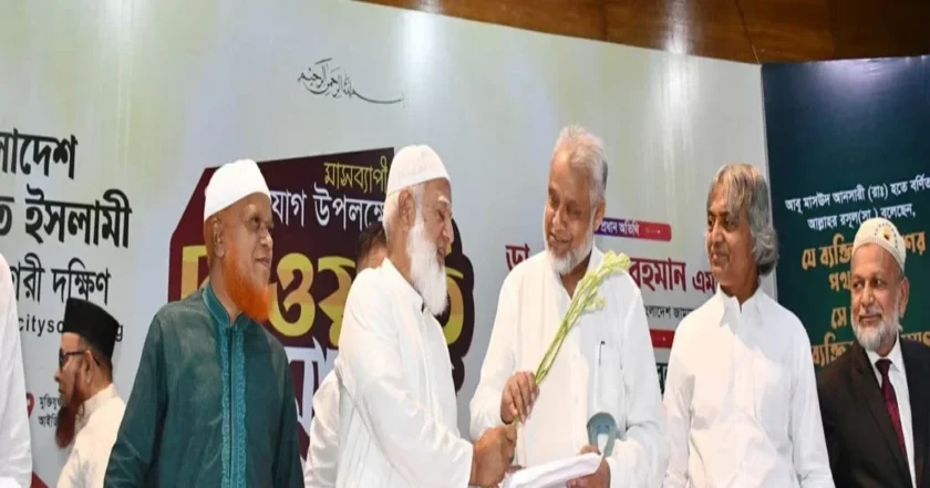 জামায়াতে যোগ দিলেন ৬৫০ জন: তালিকায় সাবেক বিচারপতি ও সেনা কর্মকর্তা