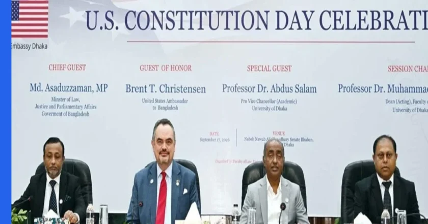 ঢাকা বিশ্ববিদ্যালয়ে আমেরিকান সংবিধান দিবস উদযাপন, গুরুত্ব পেল আইনের শাসন