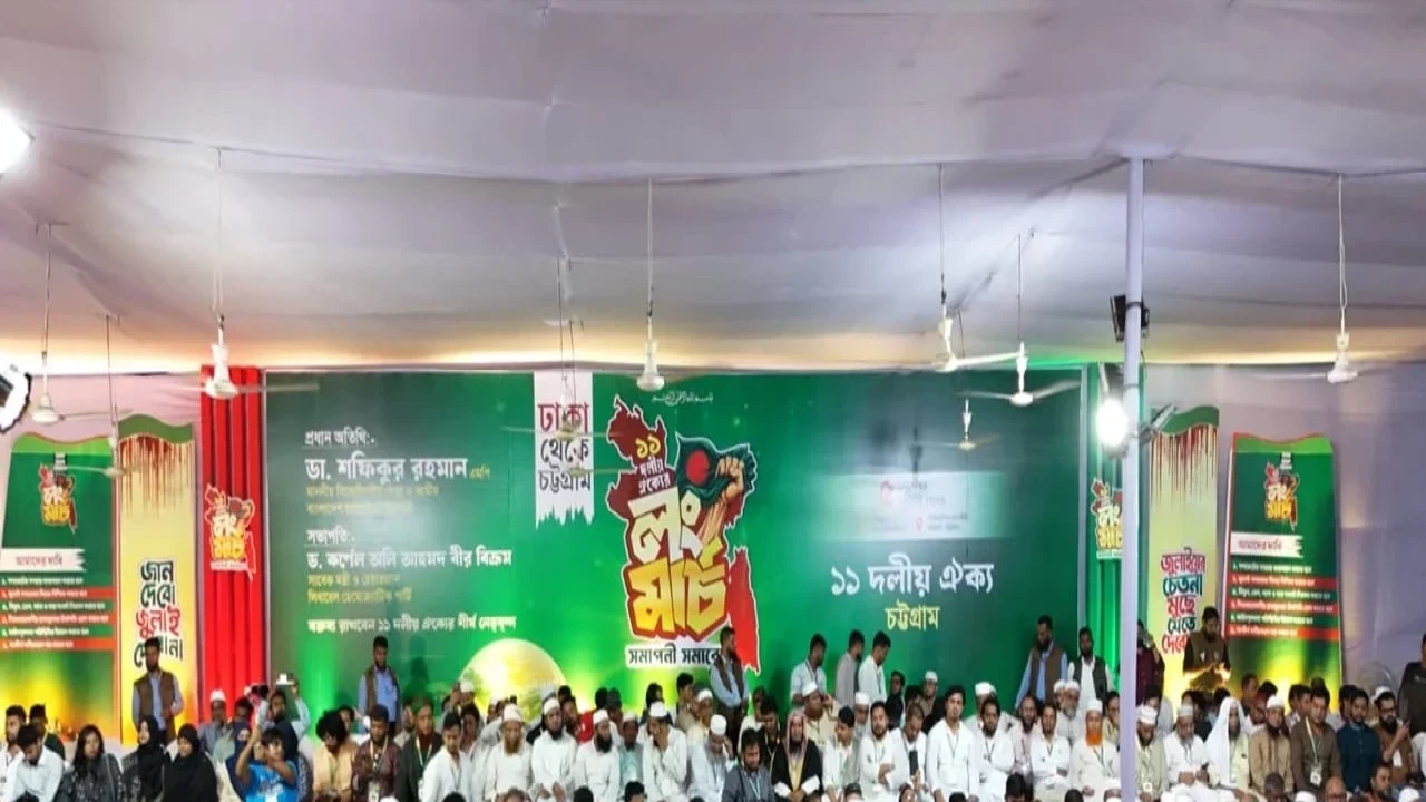 দাবি না মানলে সরকার পতনের এক দফা আন্দোলনের হুঁশিয়ারি ১১ দলের