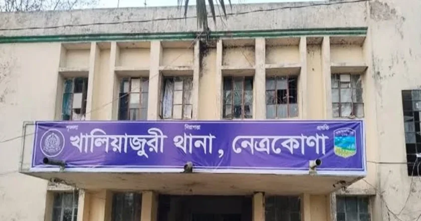 নেত্রকোণায় স্কুল কমিটি নিয়ে বিএনপির দুই পক্ষের সংঘর্ষে নিহত ১