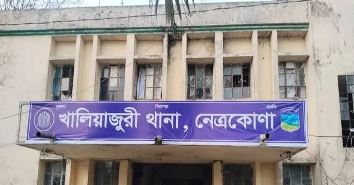 নেত্রকোণায় স্কুল কমিটি নিয়ে বিএনপির দুই পক্ষের সংঘর্ষে নিহত ১