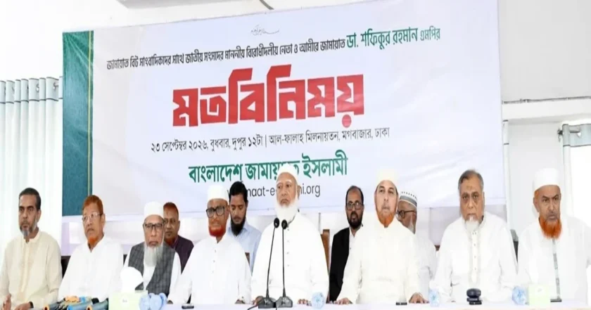 মন্ত্রী-এমপিদের সুবিধা বৃদ্ধির সিদ্ধান্ত মানবেন না জামায়াত আমির