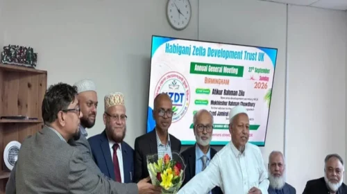 হবিগঞ্জের মানবসম্পদ উন্নয়নে প্রবাসীদের এগিয়ে আসার আহ্বান