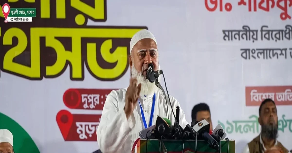 কার্ড বিতরণের স্বচ্ছতা নিয়ে জনসভায় জামায়াত আমিরের প্রশ্ন