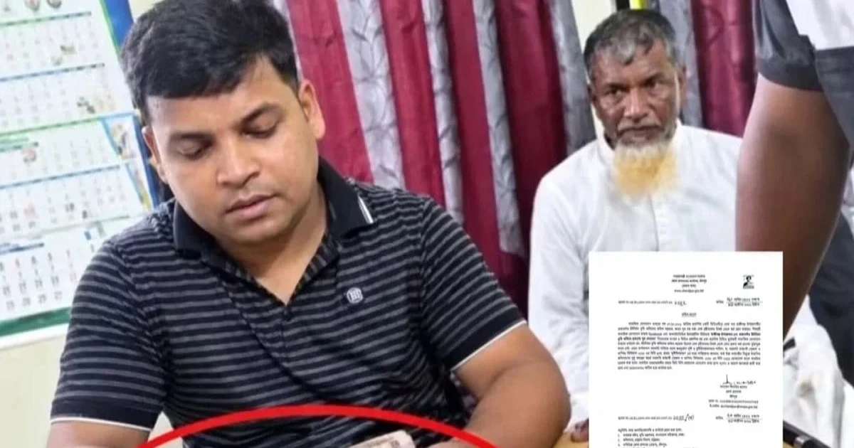 ঘুষ নেওয়ার ভিডিও ভাইরাল, চাঁদপুরে ভূমি অফিসের কর্মচারী বরখাস্ত