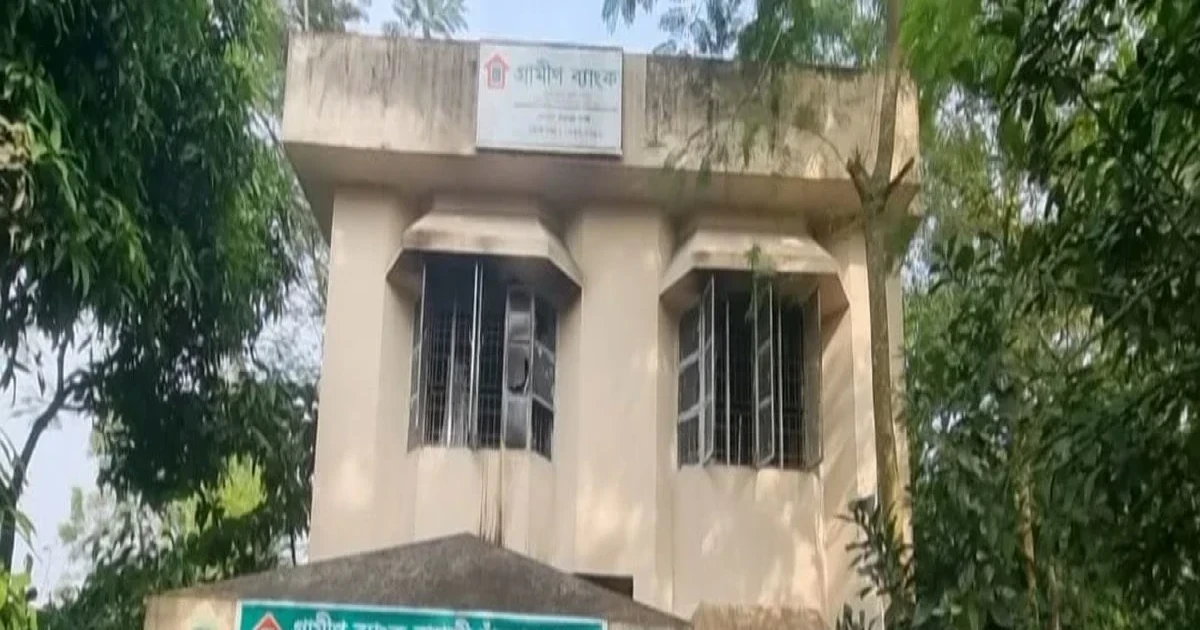 চাঁদপুরে গ্রামীণ ব্যাংকের শাখায় অগ্নিকাণ্ড, তদন্তে নেমেছে পুলিশ