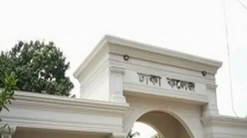 জিগাতলায় সাইকেল চুরি নিয়ে বাকবিতণ্ডা, ঢাকা কলেজের তিন শিক্ষার্থীকে মারধর