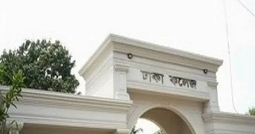 জিগাতলায় সাইকেল চুরি নিয়ে বাকবিতণ্ডা, ঢাকা কলেজের তিন শিক্ষার্থীকে মারধর