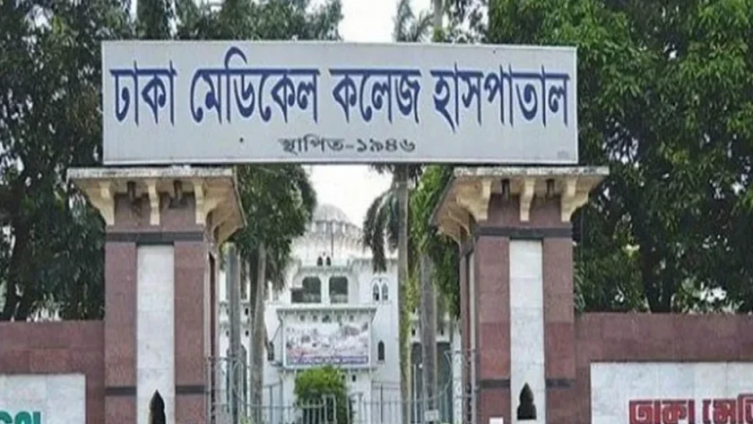 ঢামেকে অচেতন ব্যক্তি রেখে দুই যুবকের পলায়ন, পরে মিলল পরিচয়