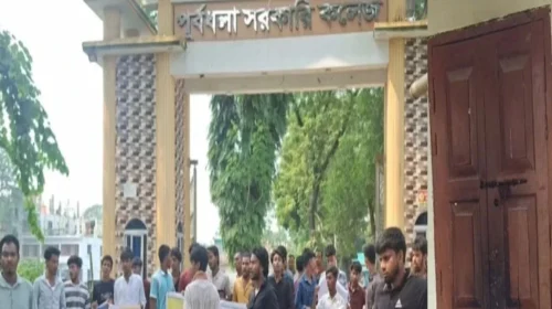 নেত্রকোনার পূর্বধলা কলেজে অধ্যক্ষের পদায়ন বাতিল নিয়ে উত্তেজনা, আগুন ও বিক্ষোভ