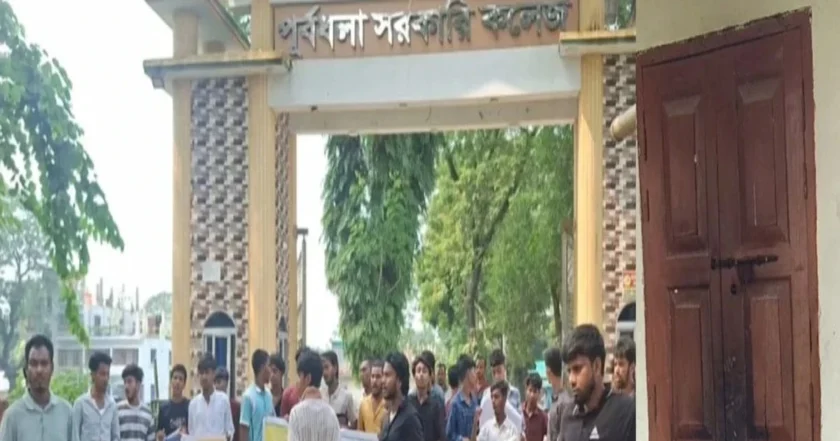 নেত্রকোনার পূর্বধলা কলেজে অধ্যক্ষের পদায়ন বাতিল নিয়ে উত্তেজনা, আগুন ও বিক্ষোভ