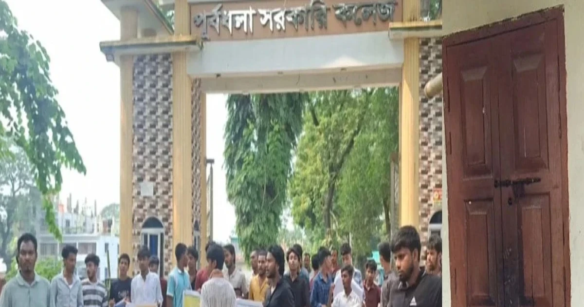 নেত্রকোনার পূর্বধলা কলেজে অধ্যক্ষের পদায়ন বাতিল নিয়ে উত্তেজনা, আগুন ও বিক্ষোভ