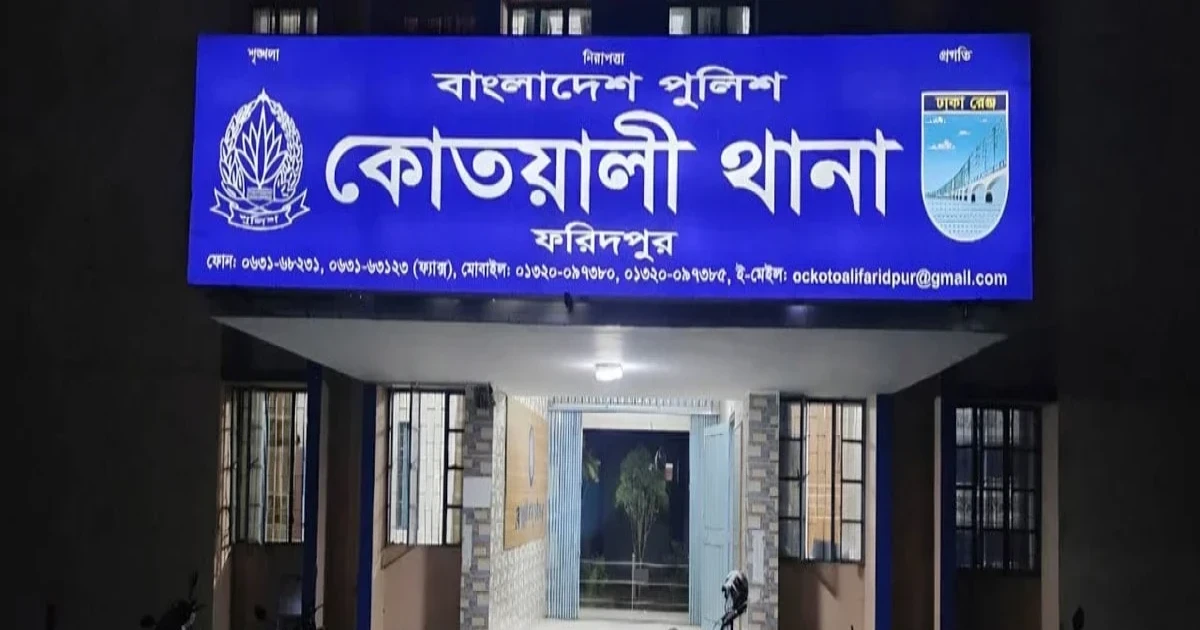 ফরিদপুরে ৪ বছরের শিশুকে ধর্ষণের অভিযোগে আটক ১
