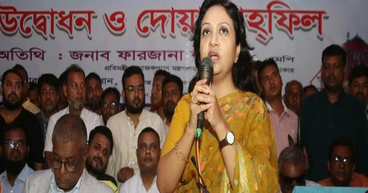 বন্ধ চিনিকল চালুর উদ্যোগ নেবে সরকার: প্রতিমন্ত্রী পুতুল