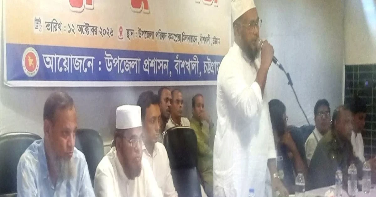 বাঁশখালীর দুর্গাপূজায় বিশৃঙ্খলা ঠেকাতে জামায়াত-বিএনপির যৌথ পাহারার ঘোষণা