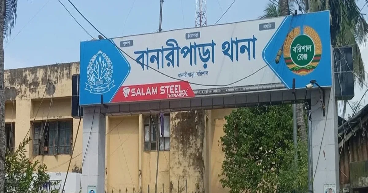 বানারীপাড়ায় সেফটি ট্যাংকে কাজ করতে গিয়ে দুই শ্রমিকের মৃত্যু