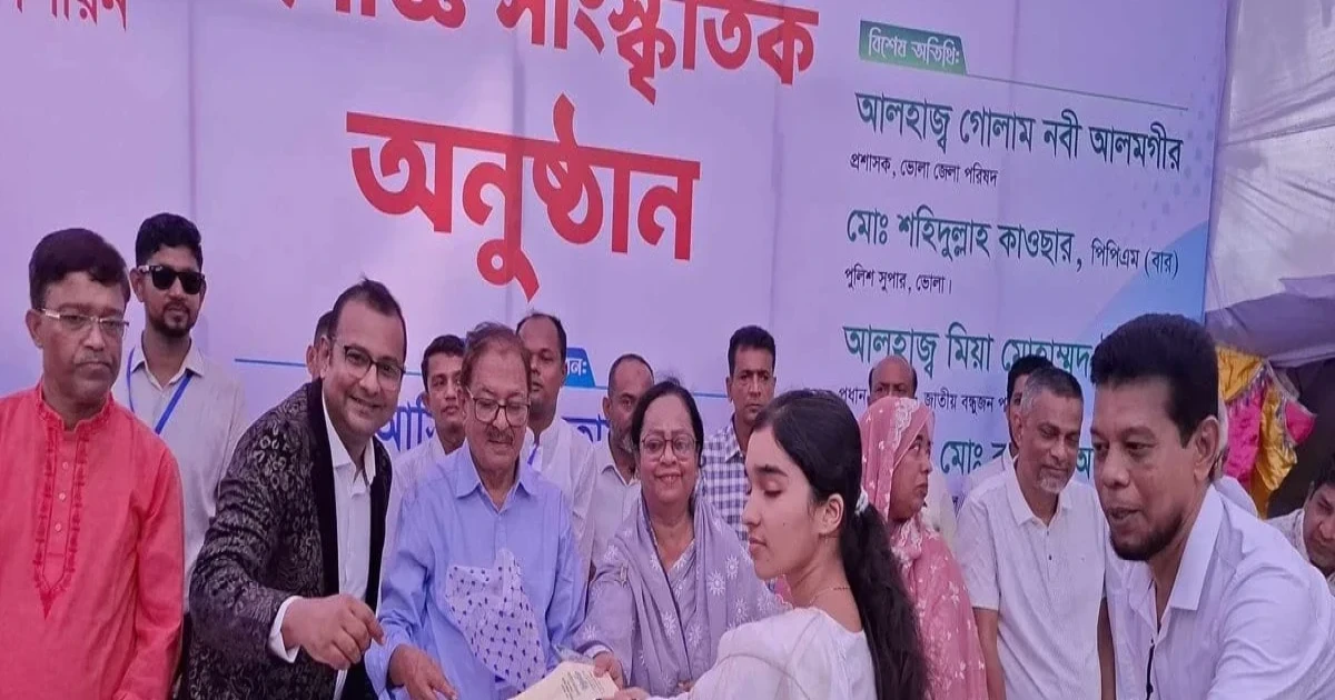 ভোলায় জিপিএ-৫ প্রাপ্ত শিক্ষার্থীদের সংবর্ধনা ও দিকনির্দেশনামূলক আলোচনা