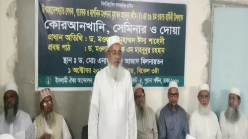 মাওলানা আবদুর রহীমের ৩৯তম ওফাত বার্ষিকী পালিত