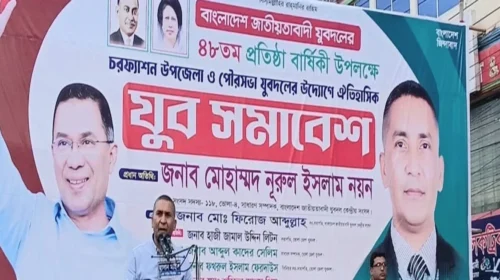 মাদকের সঙ্গে জড়িত কাউকে ছাড় দেওয়া হবে না: এমপি নয়ন