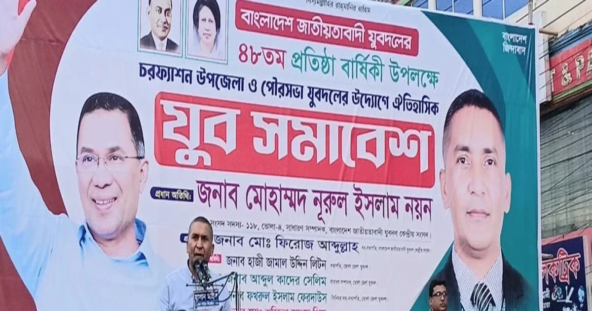 মাদকের সঙ্গে জড়িত কাউকে ছাড় দেওয়া হবে না: এমপি নয়ন